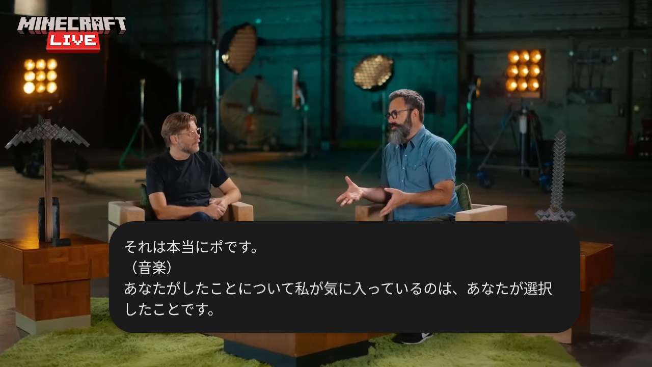 MinecraftLiveの翻訳「ポ」